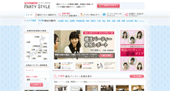 Desktop Screenshot of partystyle.jp